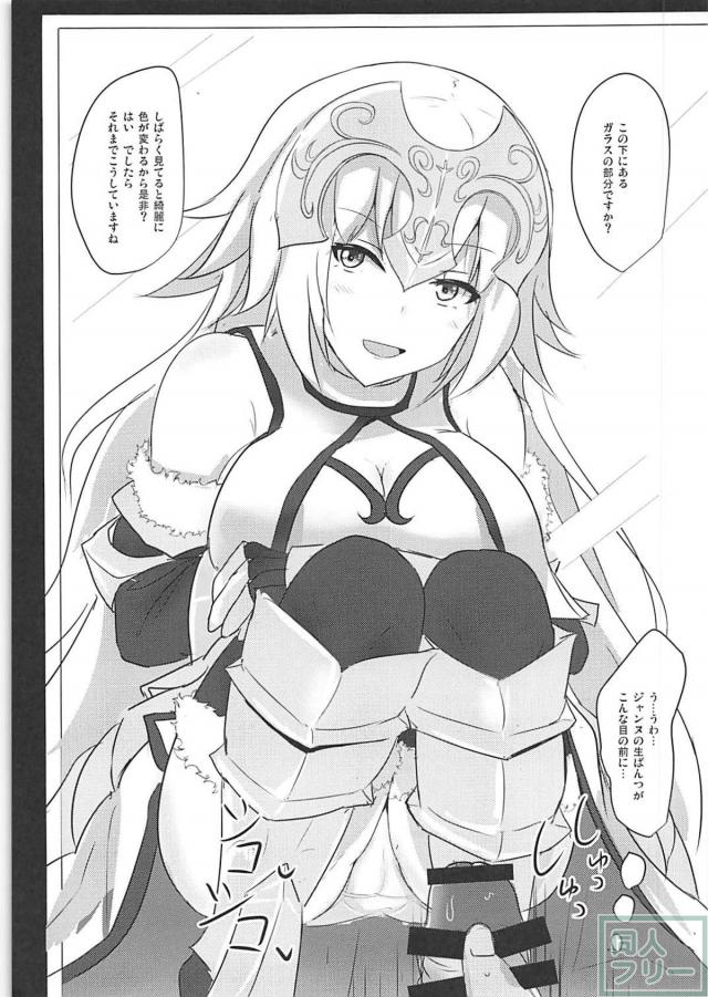 時代は見抜きなので…。 <> 021