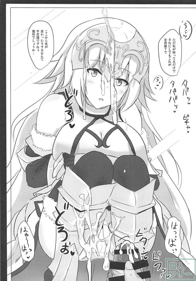 時代は見抜きなので…。 <> 024