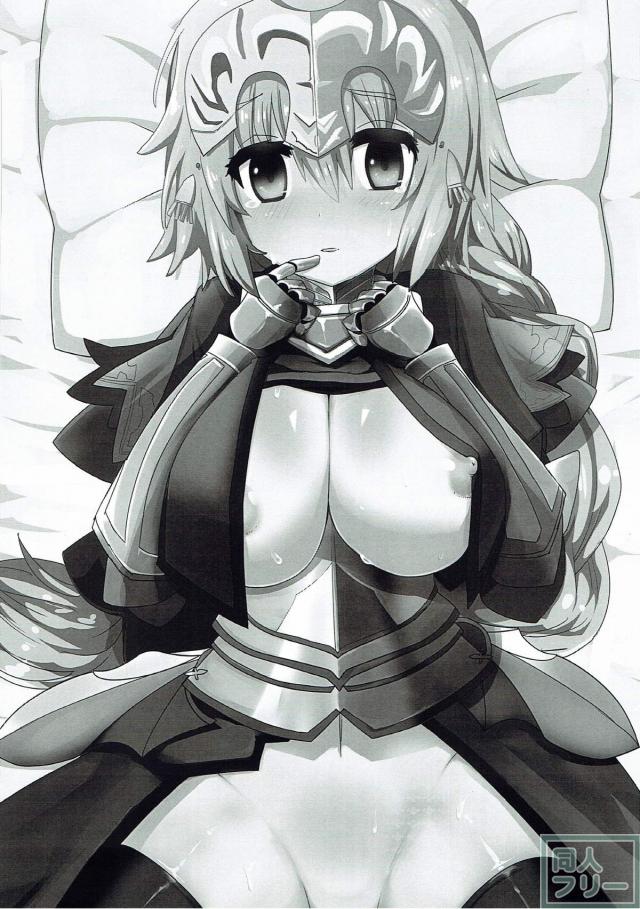 新妻ジャンヌとイチャラブぴゅっぴゅっ！ <> 003