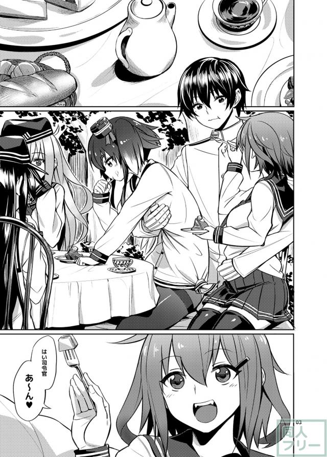 駆逐艦の子達の前で、陸奥と背面座位で隠姦セックス <> 002