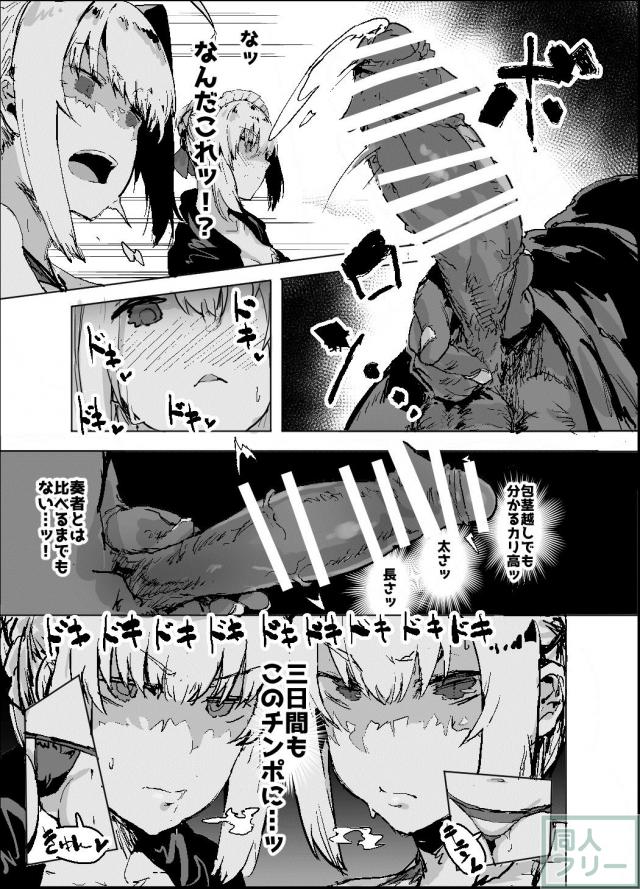 ヤリチン男根射精丸と寝取らせ3Pックス！ <> 004