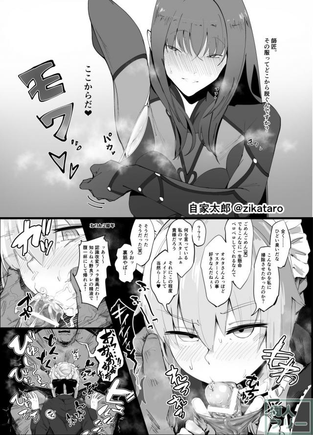ヤリチン男根射精丸と寝取らせ3Pックス！ <> 023
