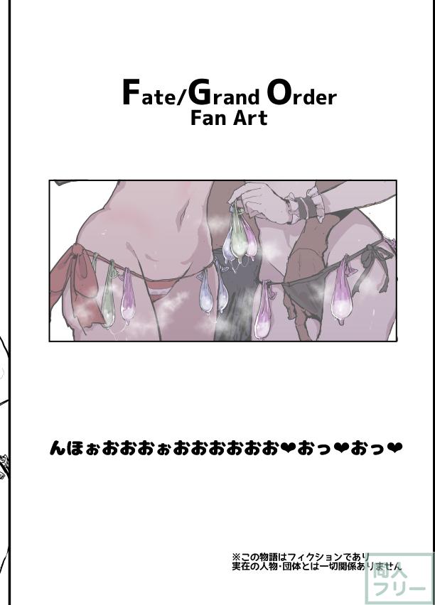 ヤリチン男根射精丸と寝取らせ3Pックス！ <> 026