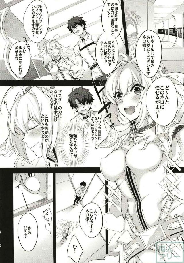 純潔の貞操帯。どこまで持つか <> 003