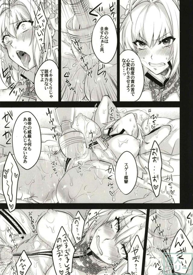 純潔の貞操帯。どこまで持つか <> 008