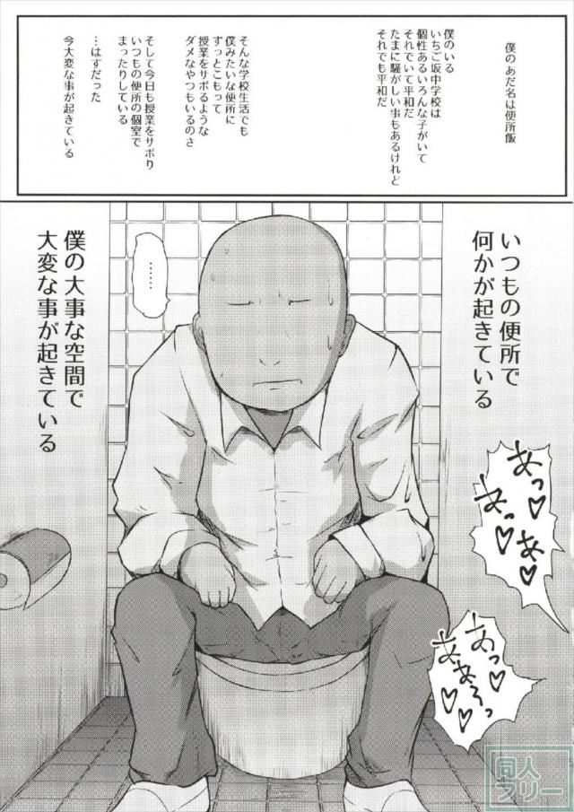 淫乱ビッチJCの宇佐美いちかが絞りまくる本 <> 004