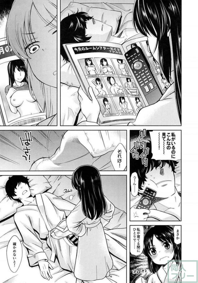 JSアイドル橘ありす。初めてのラブホテル、初めてのローター。 <> 006