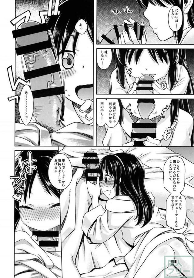 JSアイドル橘ありす。初めてのラブホテル、初めてのローター。 <> 007