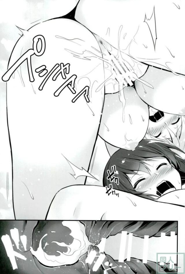 ダージリンと西住まほのおねショタ戦 <> 020