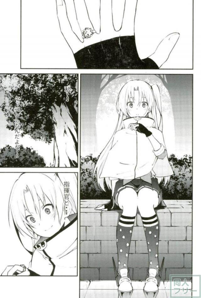 [非エロ]クリーブランドが指揮官とケッコンするまでの日常を描く一冊 <> 002