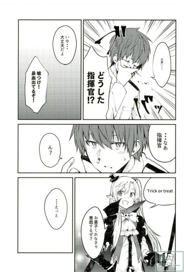 [非エロ]クリーブランドが指揮官とケッコンするまでの日常を描く一冊 <> 006