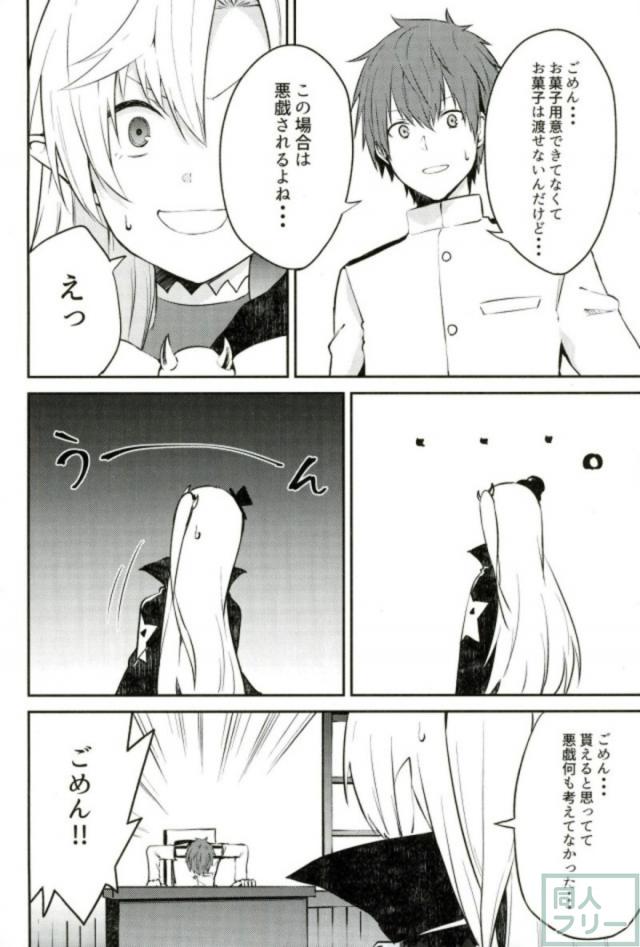 [非エロ]クリーブランドが指揮官とケッコンするまでの日常を描く一冊 <> 007