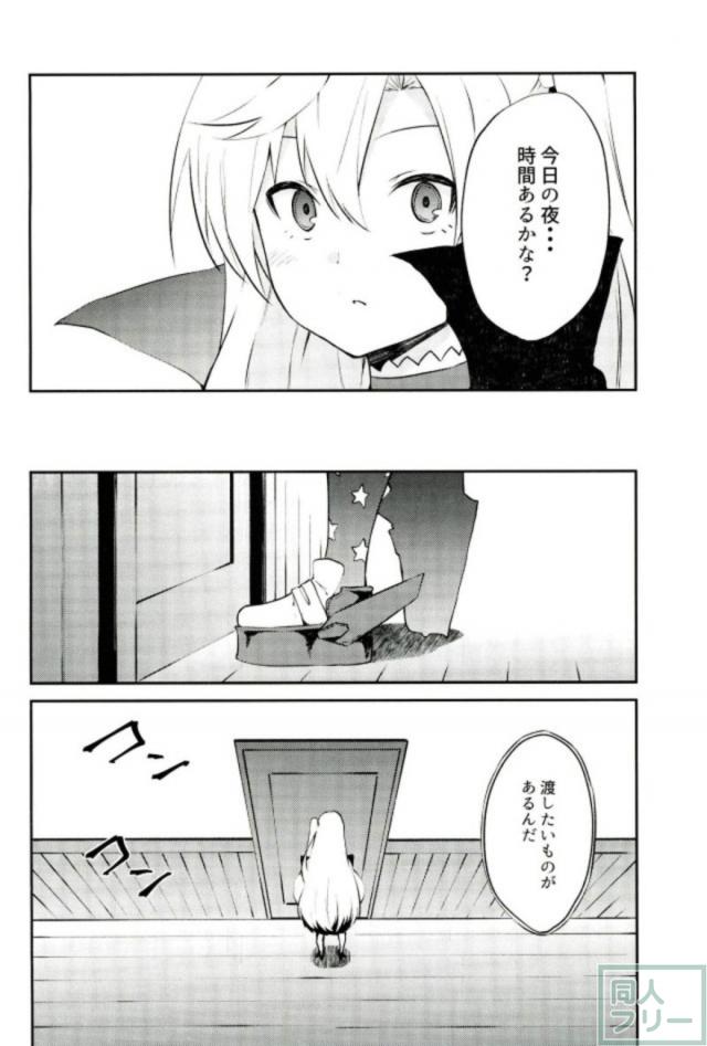 [非エロ]クリーブランドが指揮官とケッコンするまでの日常を描く一冊 <> 011