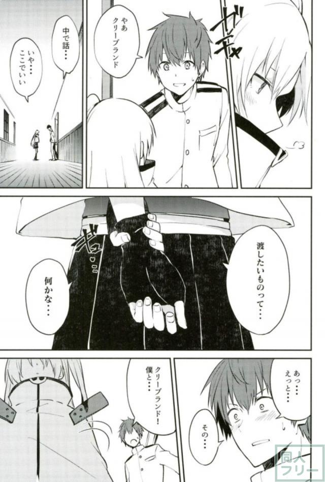 [非エロ]クリーブランドが指揮官とケッコンするまでの日常を描く一冊 <> 012