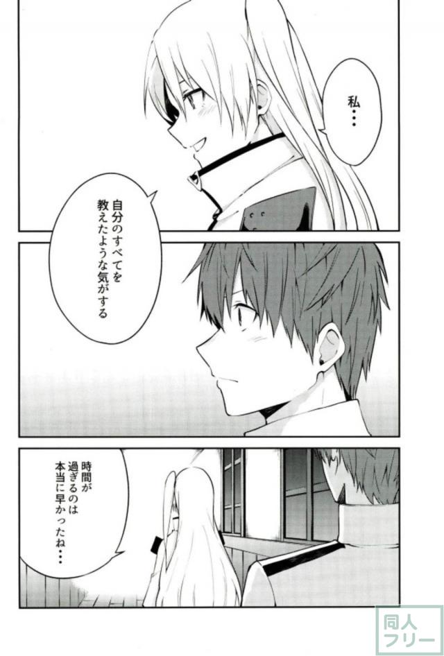 [非エロ]クリーブランドが指揮官とケッコンするまでの日常を描く一冊 <> 013