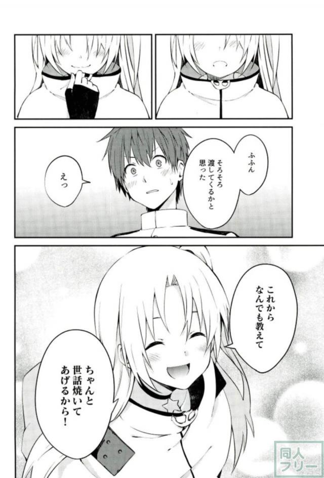 [非エロ]クリーブランドが指揮官とケッコンするまでの日常を描く一冊 <> 016