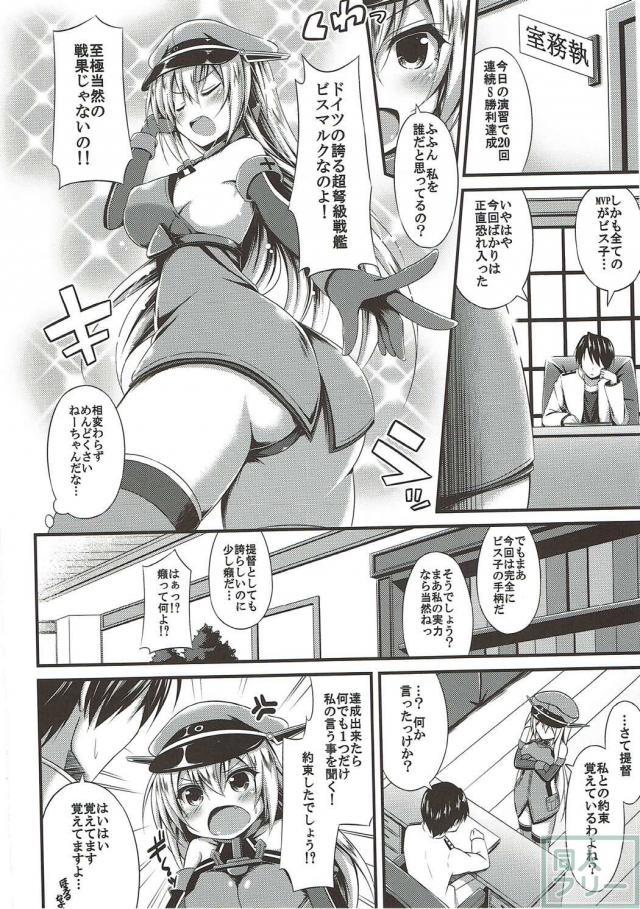 デートの最後はラブホでギシアン <> 003