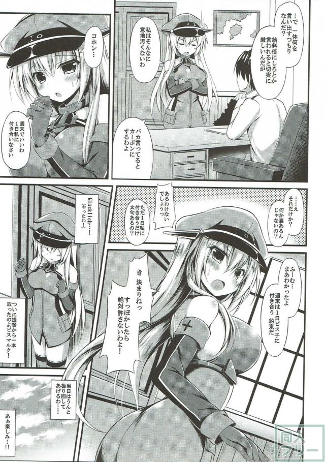 デートの最後はラブホでギシアン <> 004