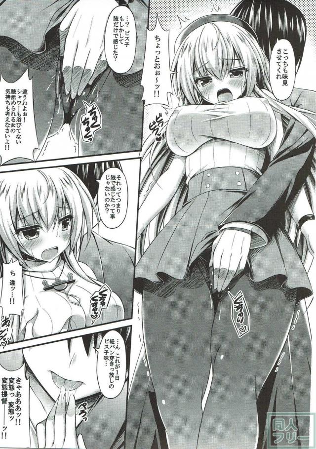 デートの最後はラブホでギシアン <> 010