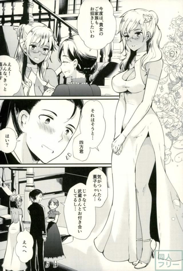 白いドレス姿の武蔵とホテルで <> 003