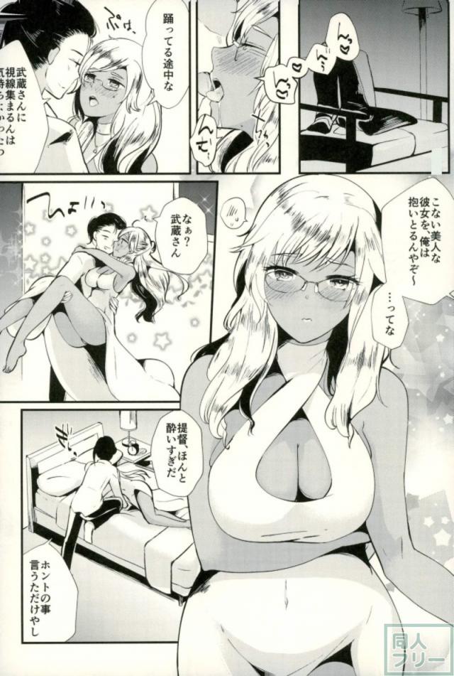 白いドレス姿の武蔵とホテルで <> 009