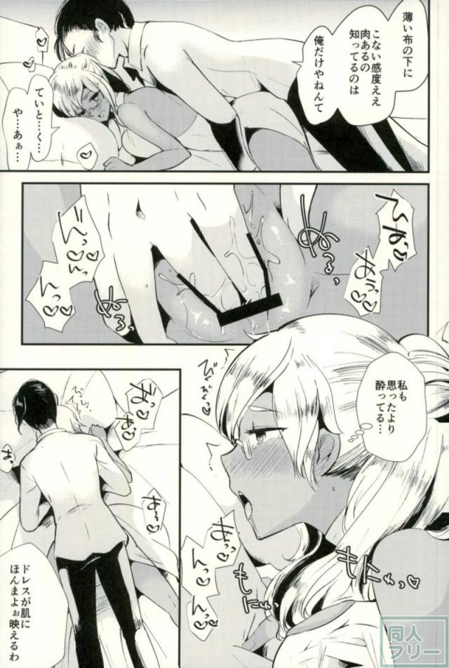 白いドレス姿の武蔵とホテルで <> 010