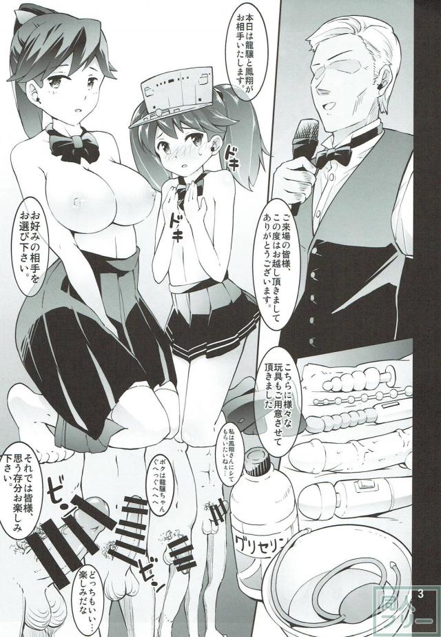 スカトロ祭り！大脱糞祭りや！出すぎ笑 <> 002