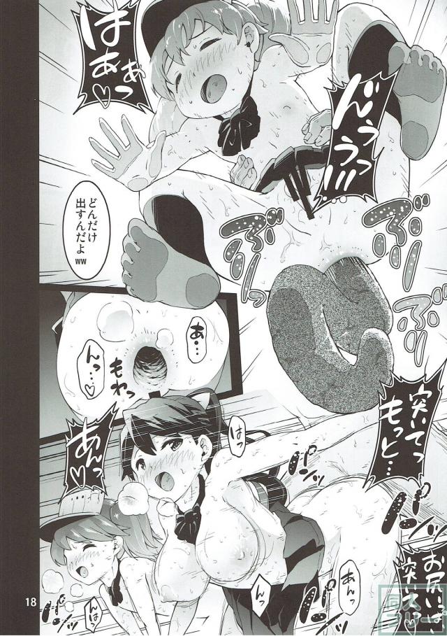 スカトロ祭り！大脱糞祭りや！出すぎ笑 <> 017