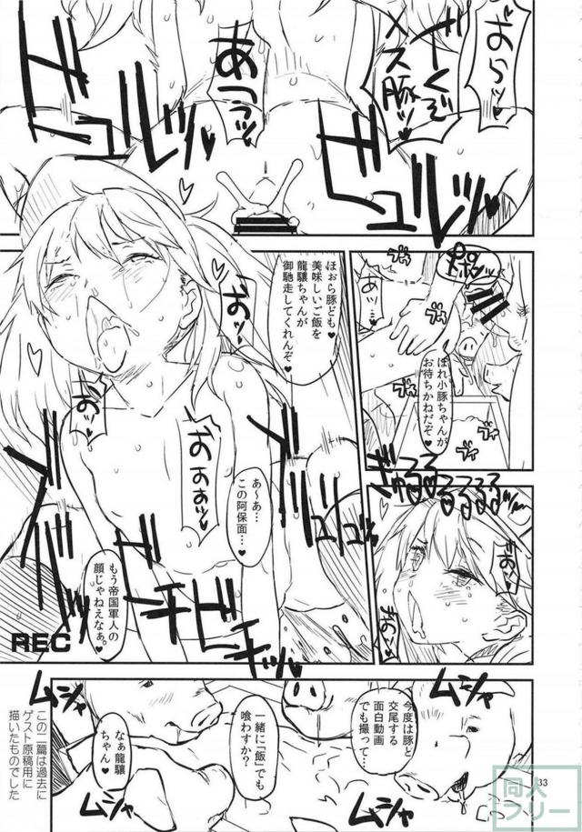 期待以上のイキまくり快楽堕ちのエロマッサージ本 <> 032