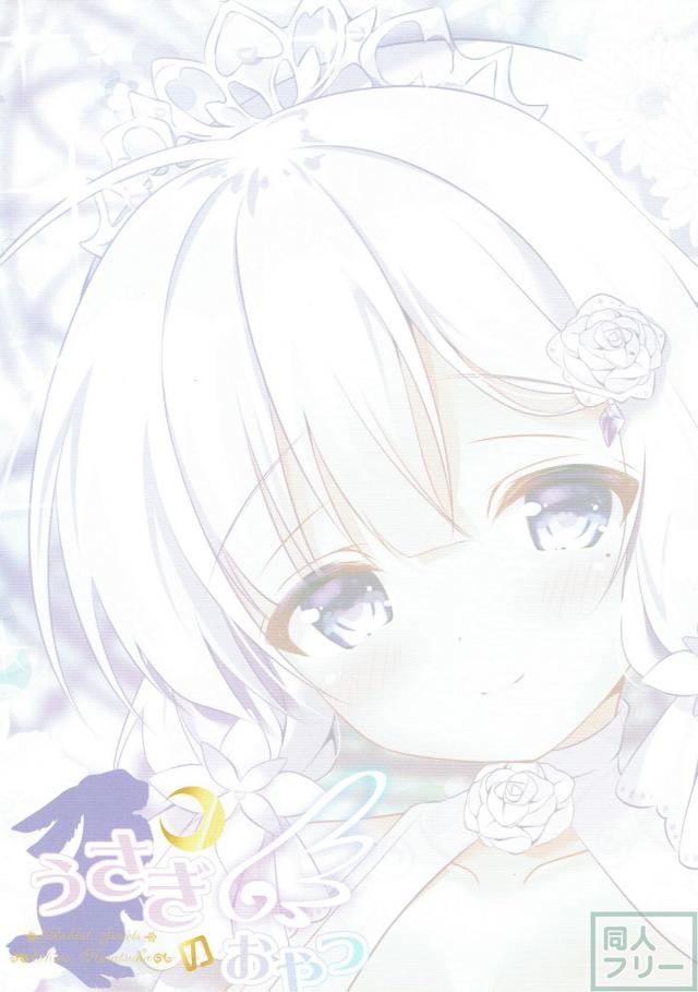 イラストリアスのおねショタ淫語セックス(フルカラー) <> 013