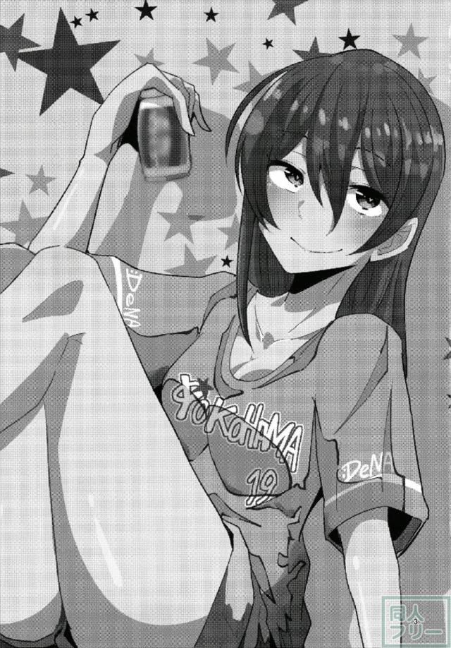 一点入るたびに射精するルール <> 002