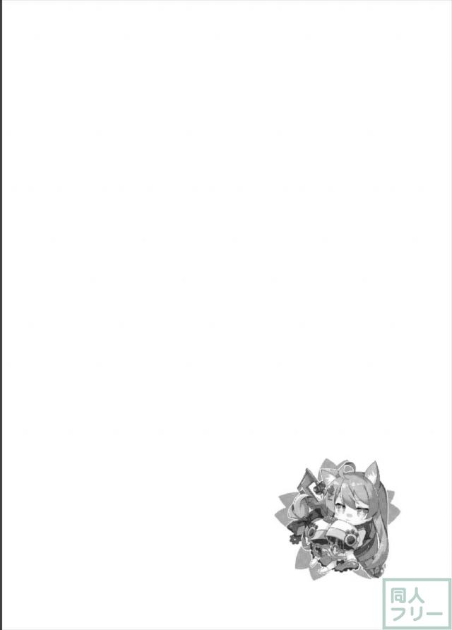 18禁モード解禁のアイテムGET!! <> 003