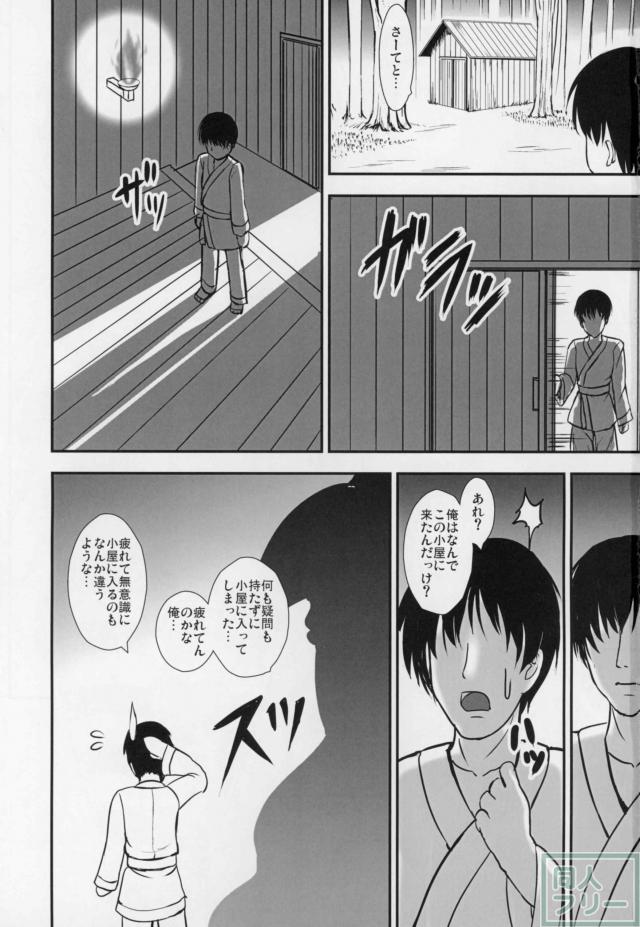 エロビッチ妖精と小屋で生中出し <> 002