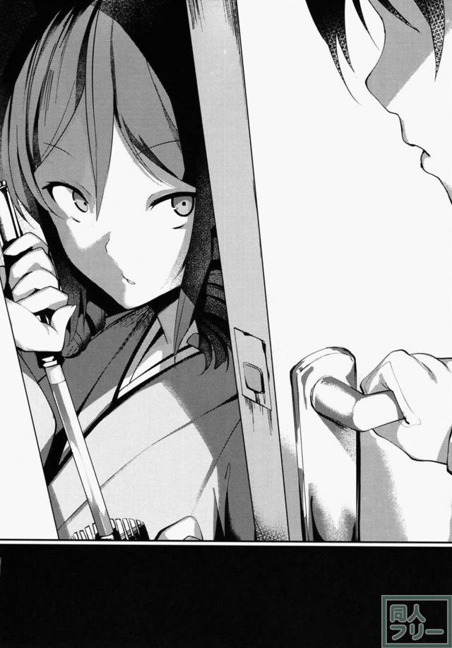 提督を殺そうとした旗風に天誅！お仕置きの処女喪失レイプ！ <> 023