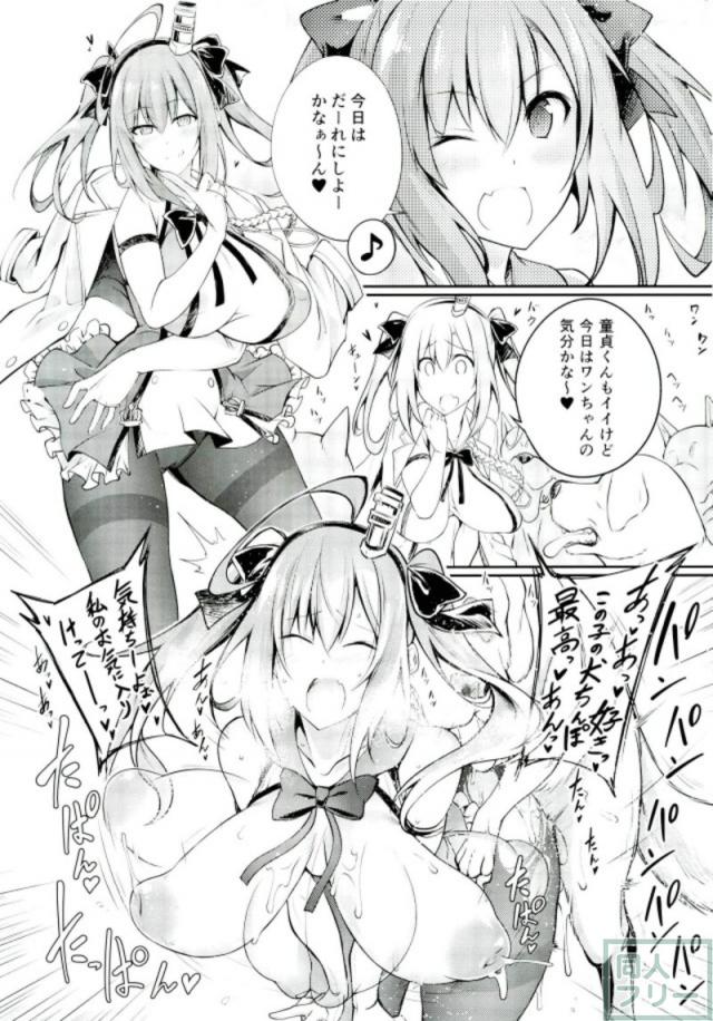 アヘ顔全開獣姦ファック！戦艦美少女達が犬や豚のチンポに堕ちていく！ <> 003