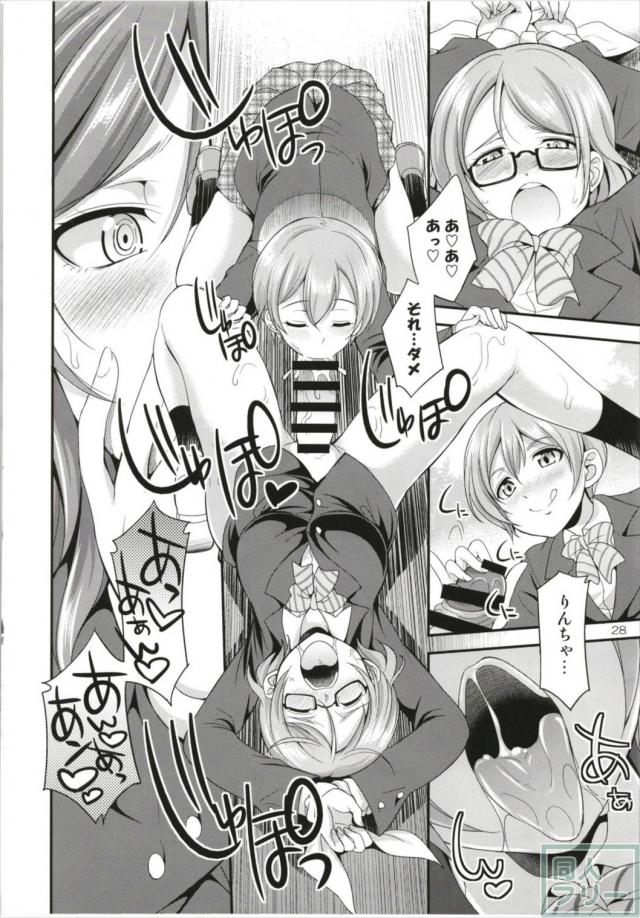 ペニススクールアイドル三人娘 <> 027