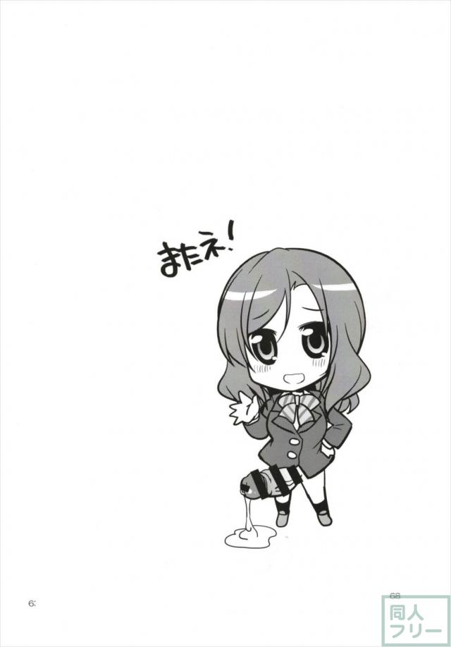 ペニススクールアイドル三人娘 <> 067