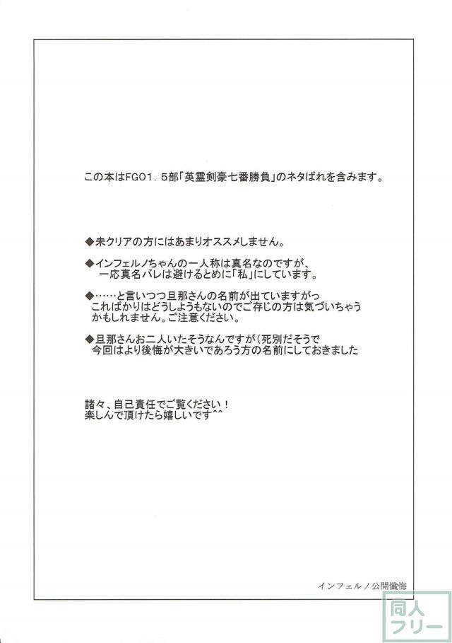 衆人の前で辱めを受ける。公開処刑本 <> 003