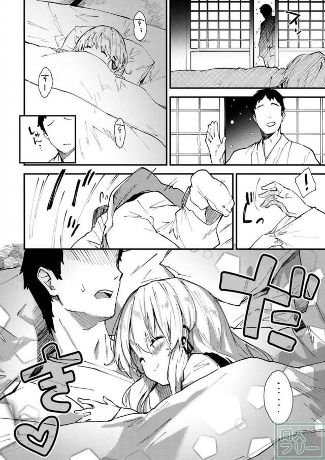 冬の寒い日、お布団で諏訪子ちゃんとぬくぬくする本 <> 005