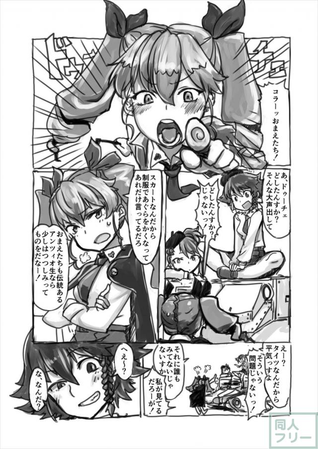 ペパチョビ百合H本 <> 002