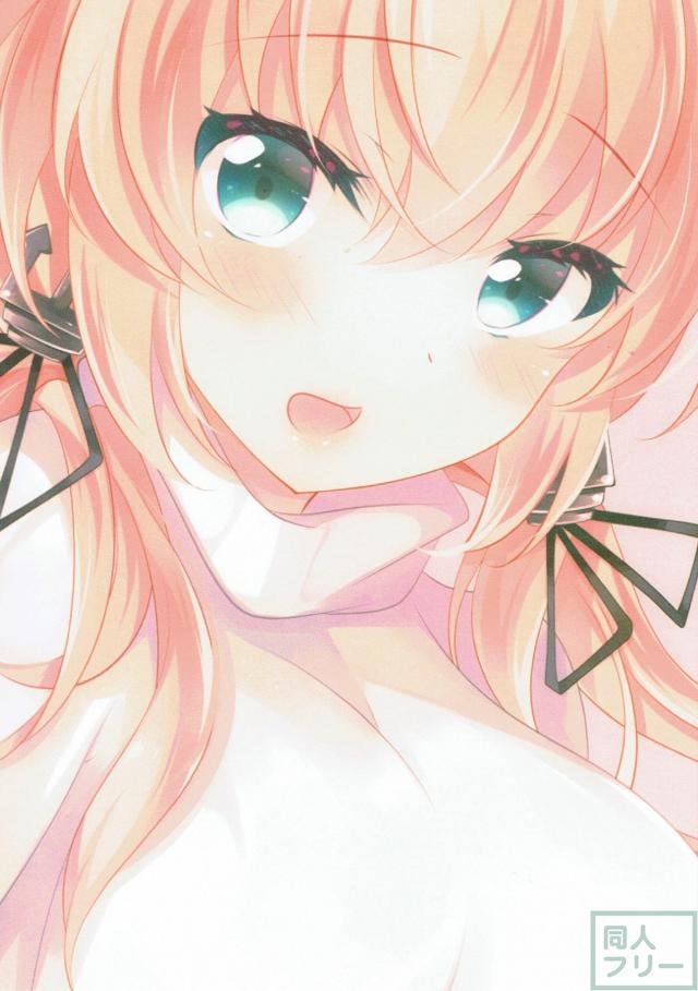 プリンツとぬくヌキ <> 014
