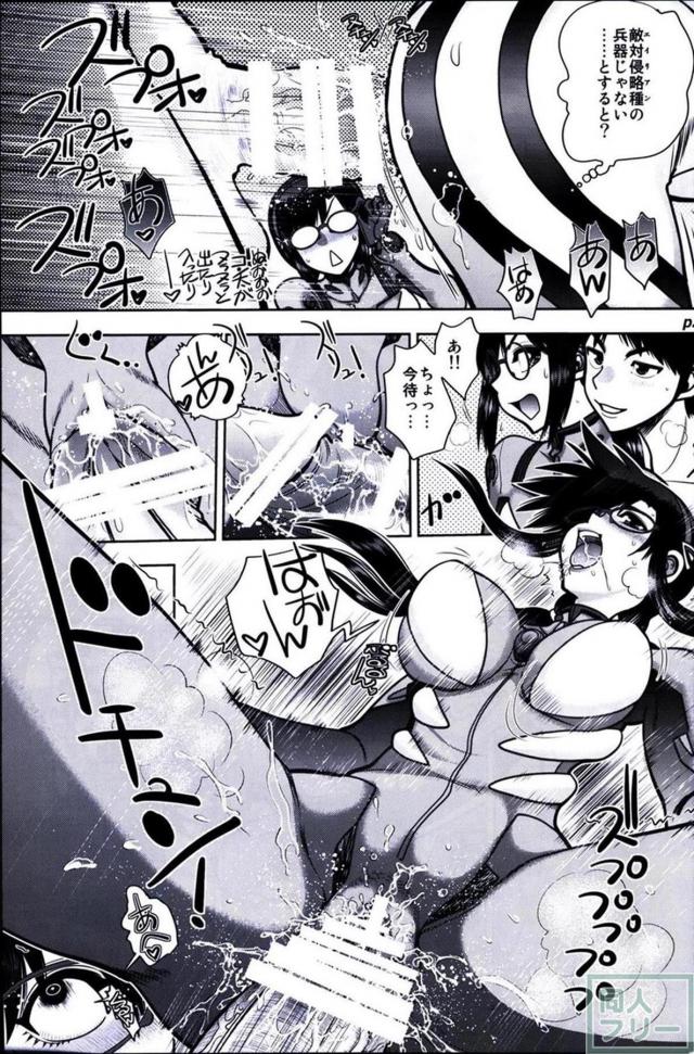 綾波とマリがプラグスーツ着たままワンコくんと4Pックス <> 010