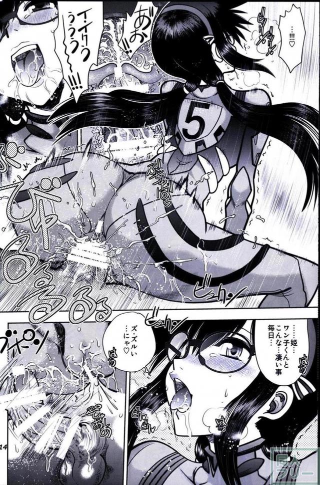 綾波とマリがプラグスーツ着たままワンコくんと4Pックス <> 013