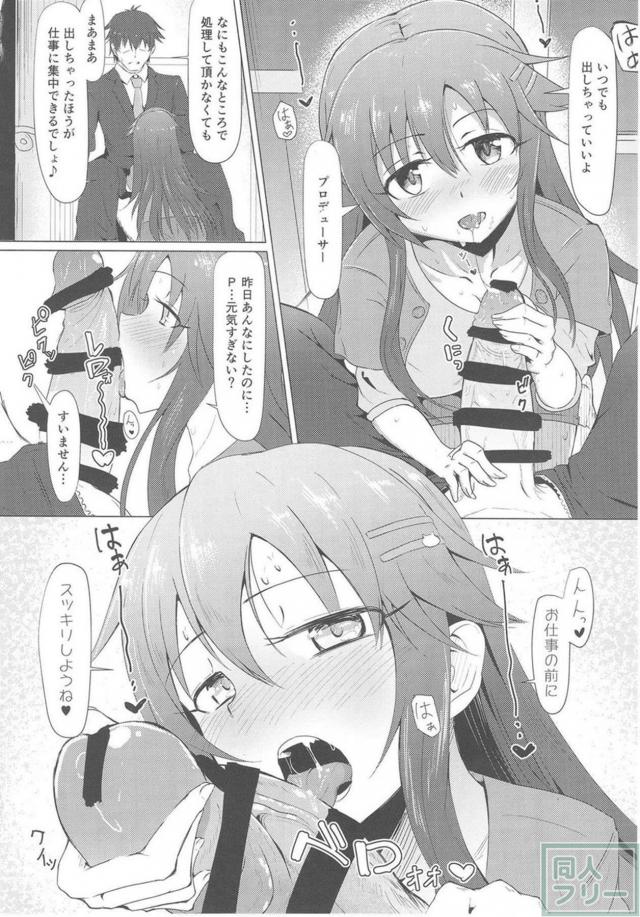 積極的な姫川友紀といろんな場所でいろんなエッチ <> 003