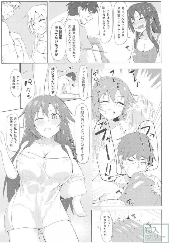 積極的な姫川友紀といろんな場所でいろんなエッチ <> 016