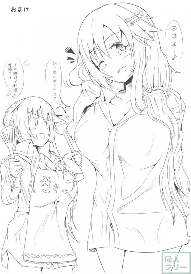 積極的な姫川友紀といろんな場所でいろんなエッチ <> 036