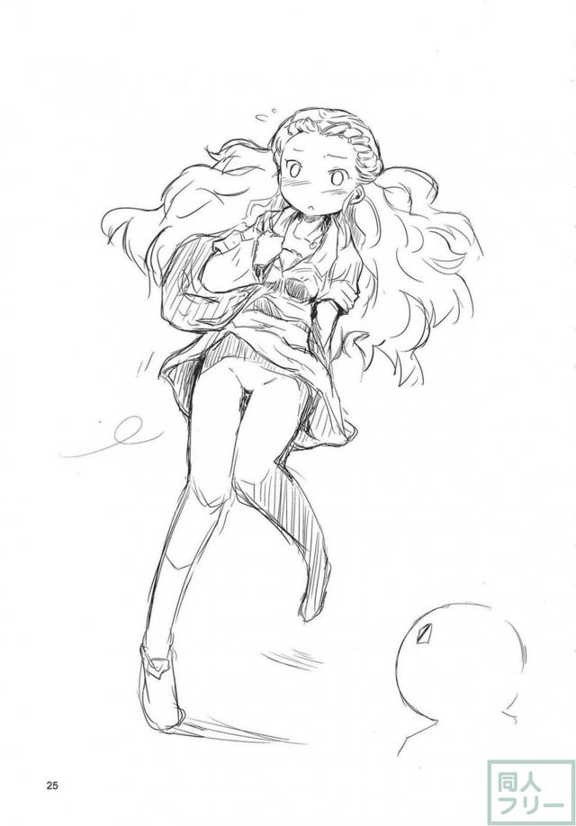 関裕美にお仕置き！ <> 024