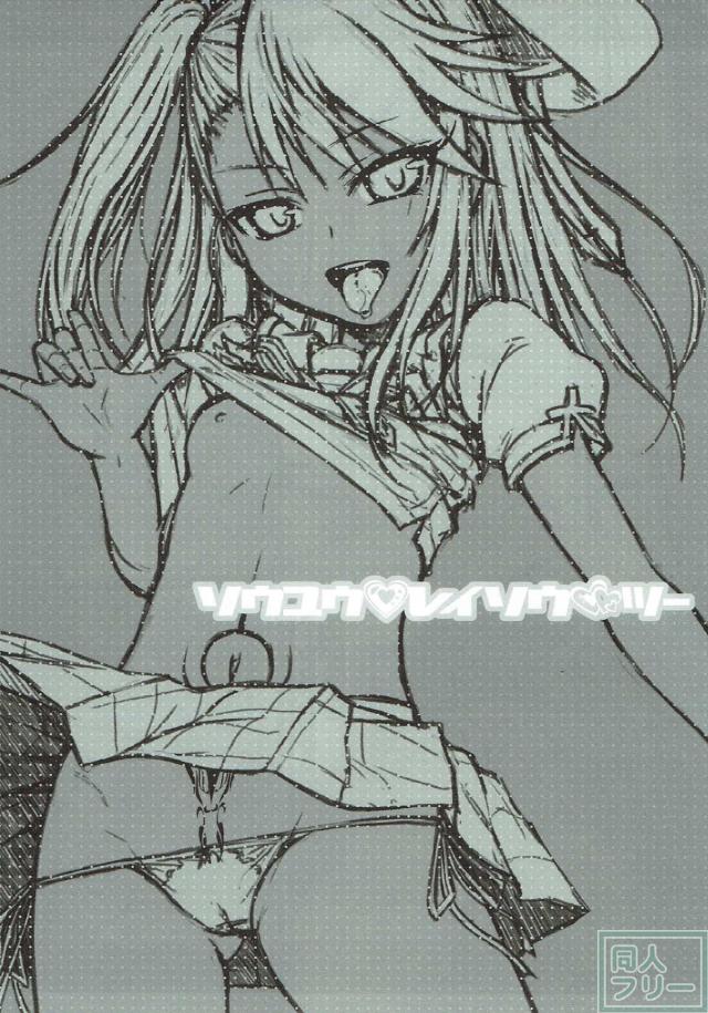 ロリビッチクロエに引き寄せられるおじさんたち <> 002