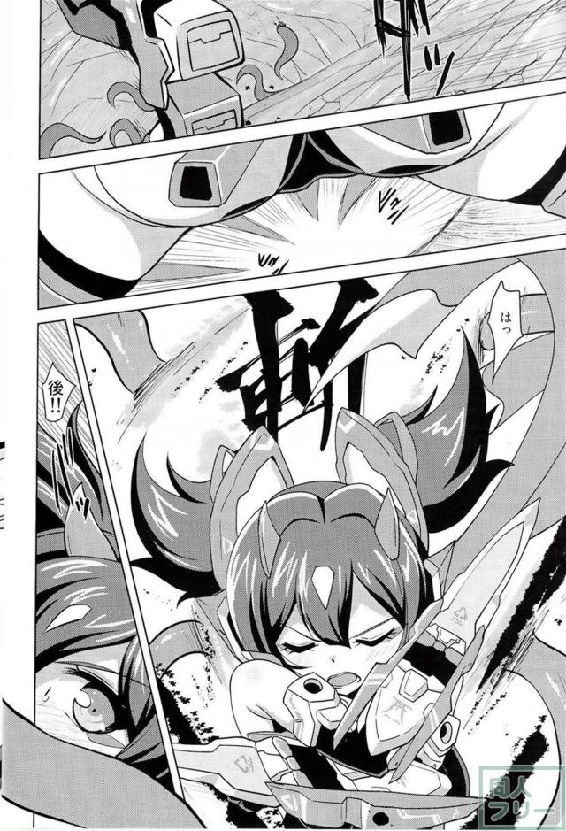 14センチの機械少女が触手姦 <> 003