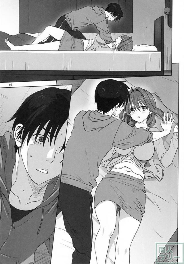 年上好き必見！甥と叔母という禁忌を超えて激しく絡み合う！ <> 002